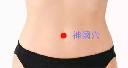 艾灸疗法如何使用神阙穴?..