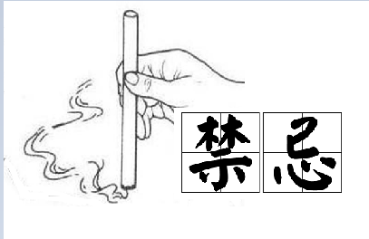 什么情况下不能艾灸?