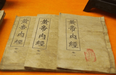黄帝内经-艾灸补泻