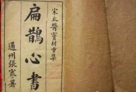 读古医书要注意:古人所言灸法,..