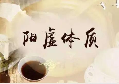 阴虚火旺可以灸吗?怎么灸?..