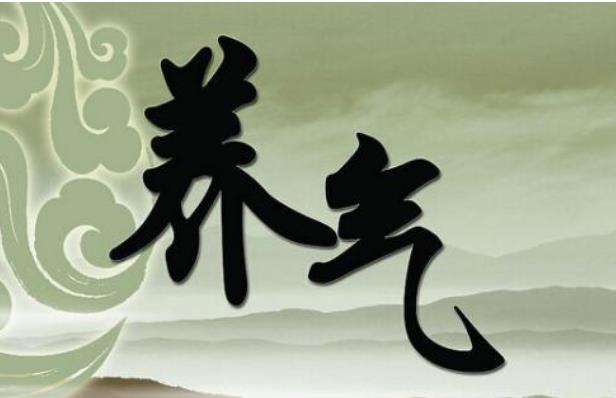 不知气,无以谈养生。人如何养气..